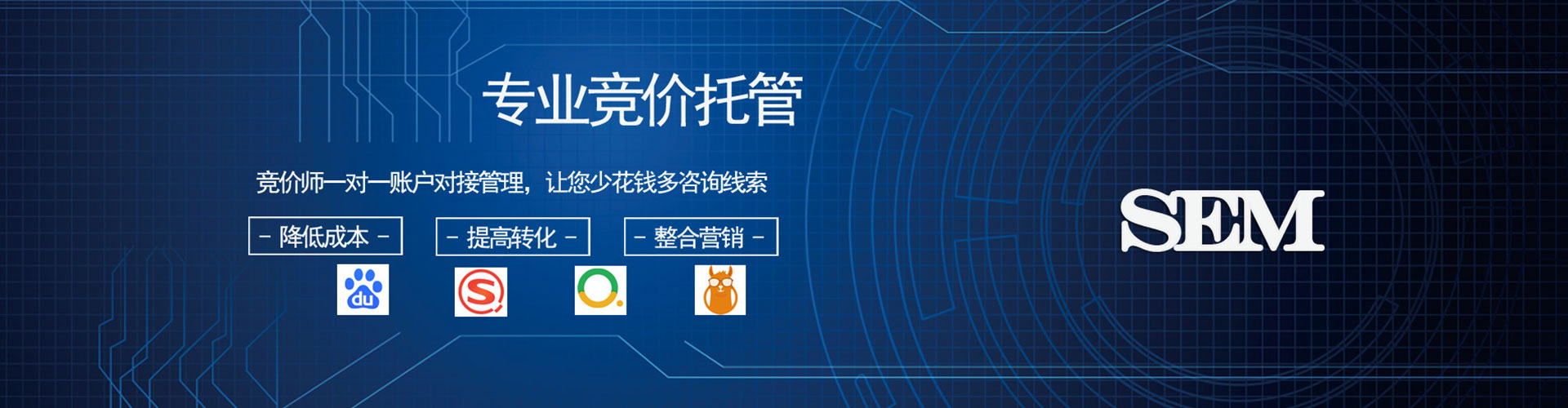 定南信息流平台