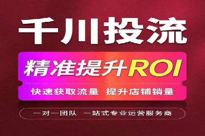 百度信息流广告开户，看这家企业如何逆袭